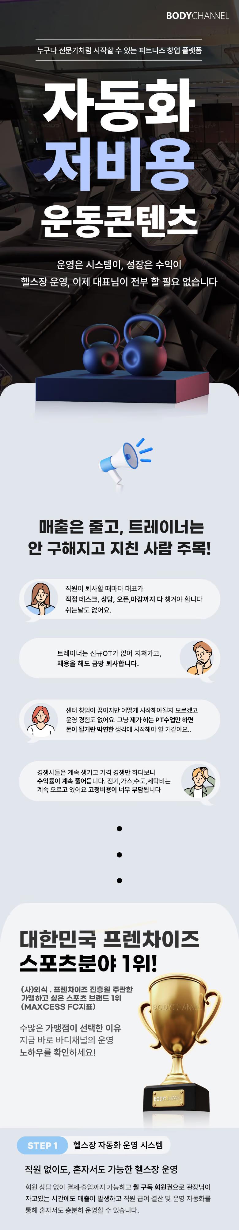 프리오픈 매장 이미지