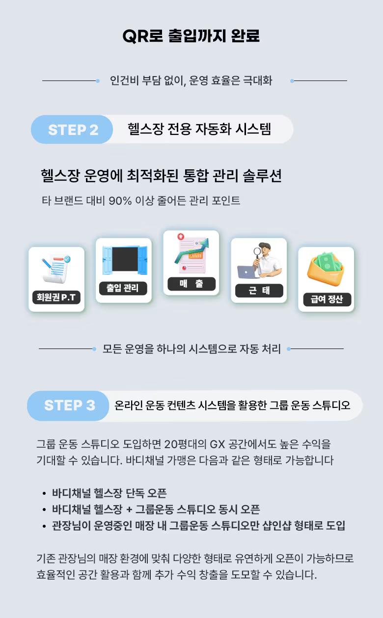 프리오픈 매장 이미지2