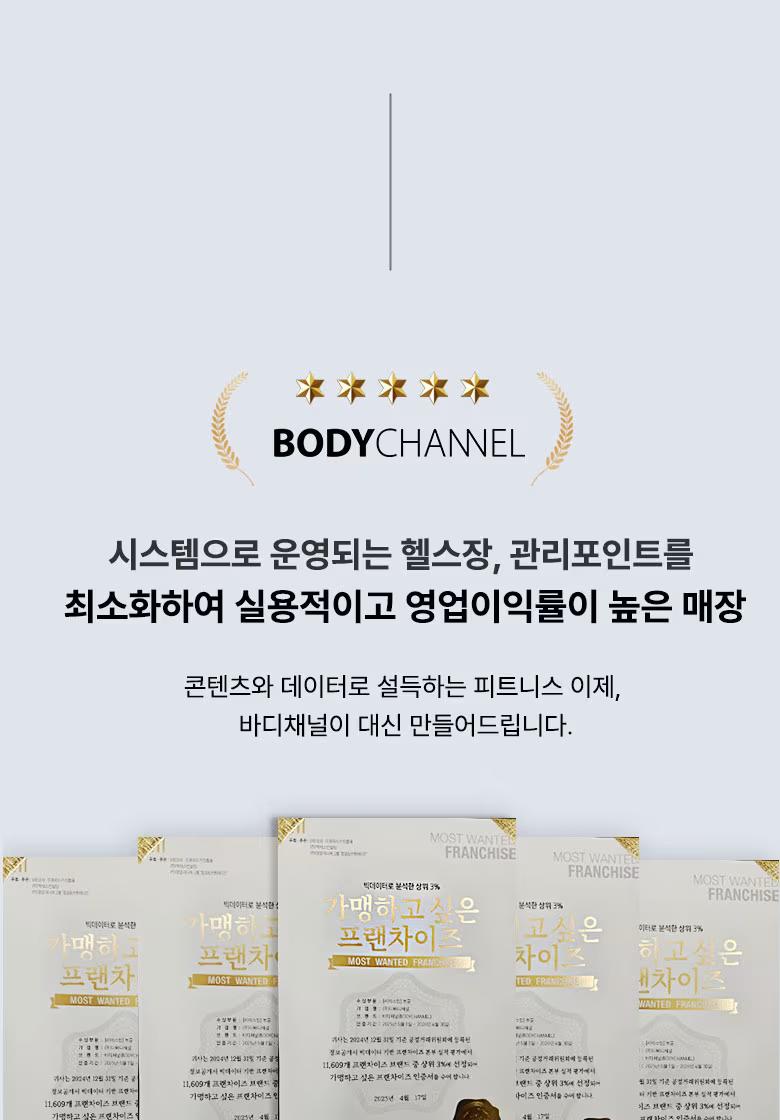 프리오픈 매장 이미지6