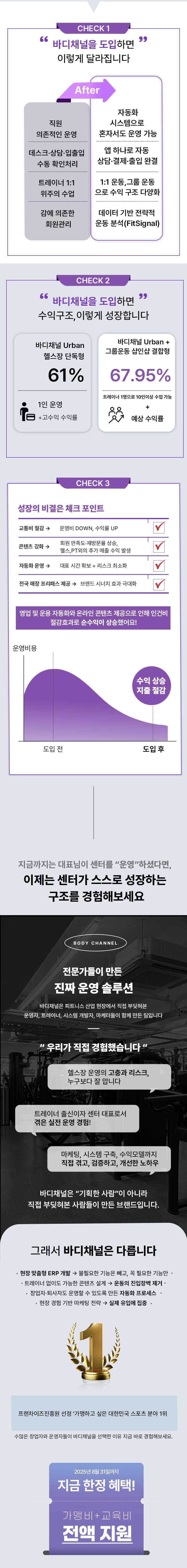 프리오픈 매장 이미지7